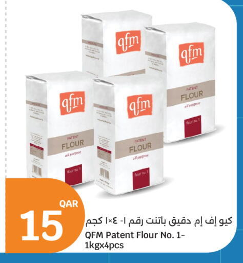 available at City Hypermarket in Qatar - Al Rayyan
