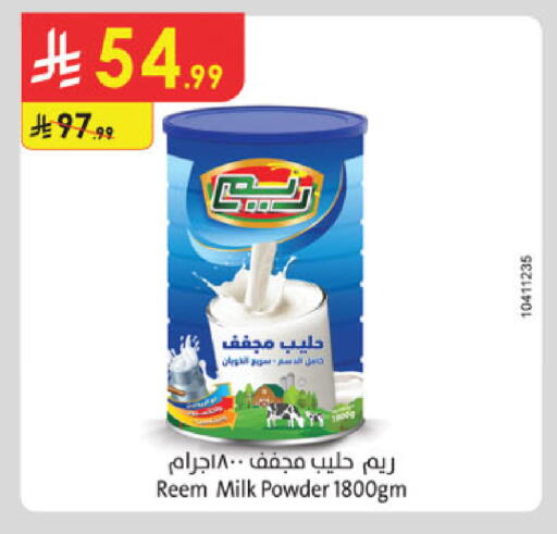 available at الدانوب in مملكة العربية السعودية, السعودية, سعودية - خميس مشيط