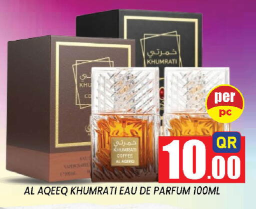 available at دوحة ستوب انح شوب هايبرماركت in قطر - الوكرة