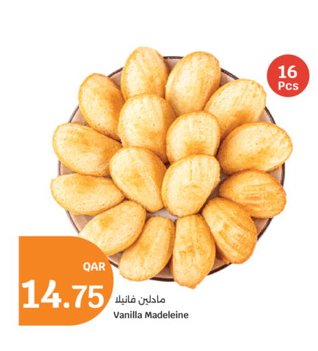 Vanilla available at City Hypermarket in Qatar - Al Rayyan