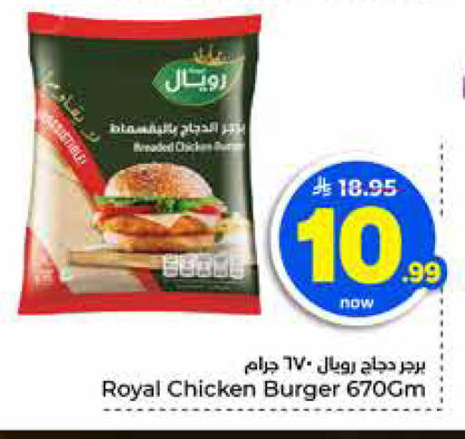 available at هايبر الوفاء in مملكة العربية السعودية, السعودية, سعودية - الخرج