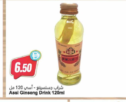 available at Almaya Supermarkets in UAE - Dubai