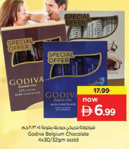 available at نستو هايبرماركت in الإمارات العربية المتحدة , الامارات - أبو ظبي