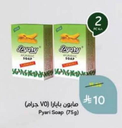 available at Hyper Panda in KSA, Saudi Arabia, Saudi - Al Khobar