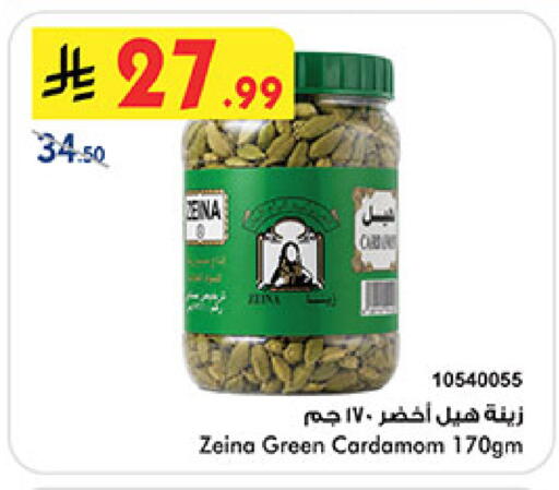 Cardamom available at بن داود in مملكة العربية السعودية, السعودية, سعودية - المدينة المنورة
