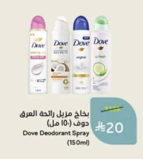 available at Hyper Panda in KSA, Saudi Arabia, Saudi - Al Khobar