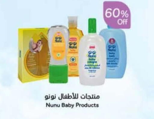 available at Hyper Panda in KSA, Saudi Arabia, Saudi - Al Khobar