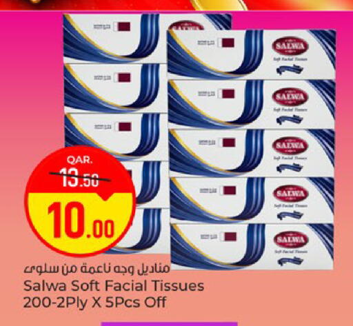 available at Paris Hypermarket in Qatar - Doha