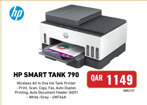 available at Digital Zone Trading in Qatar - Al Shamal