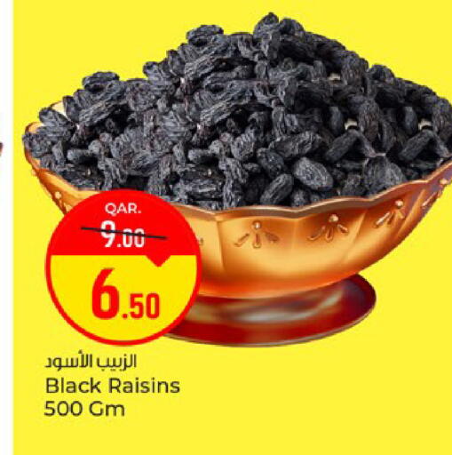 available at باريس هايبرماركت in قطر - الوكرة