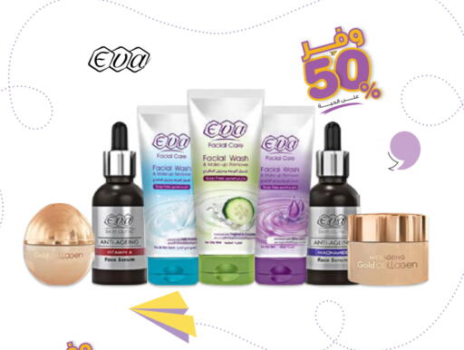 available at Innova Health Care in KSA, Saudi Arabia, Saudi - Arar