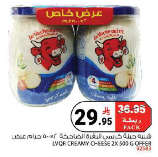 available at هاوس كير in مملكة العربية السعودية, السعودية, سعودية - مكة المكرمة