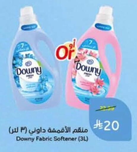 available at Hyper Panda in KSA, Saudi Arabia, Saudi - Al Khobar