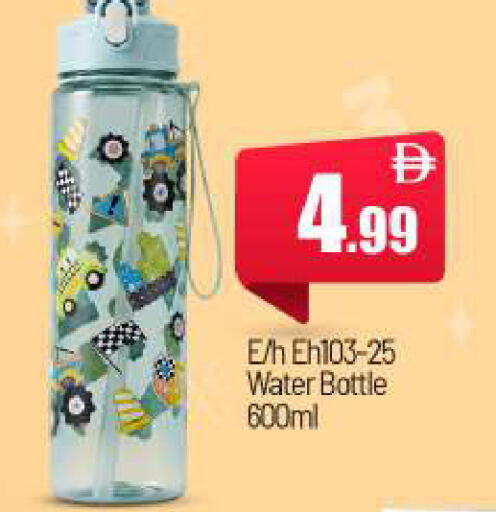 available at بيج مارت in الإمارات العربية المتحدة , الامارات - أبو ظبي