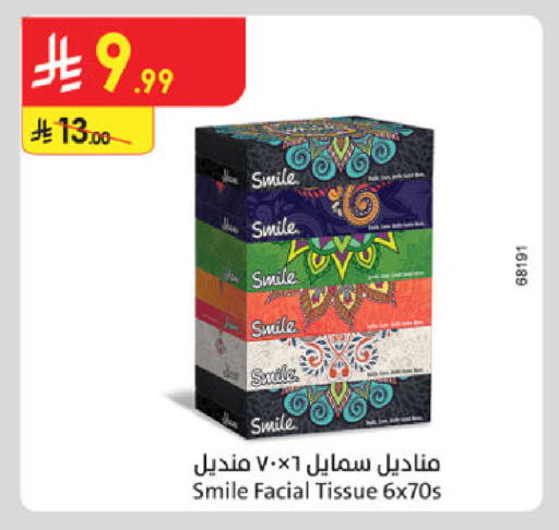 available at Danube in KSA, Saudi Arabia, Saudi - Khamis Mushait
