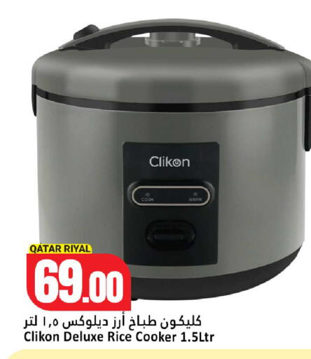 available at Dana Hypermarket in Qatar - Al Daayen