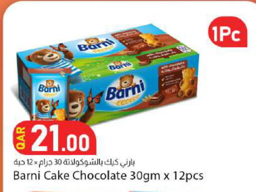 available at دانا ماركت in قطر - الضعاين
