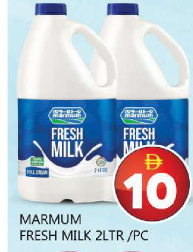 available at Souk Al Mubarak Hypermarket in UAE - Sharjah / Ajman