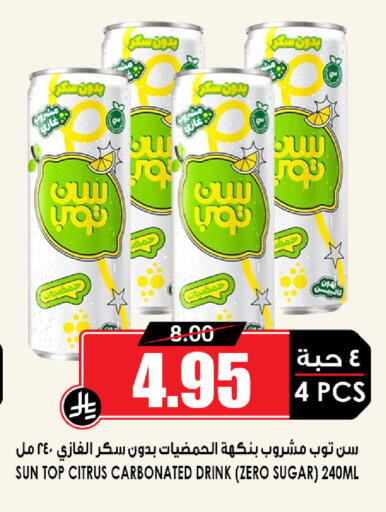 available at أسواق النخبة in مملكة العربية السعودية, السعودية, سعودية - خميس مشيط