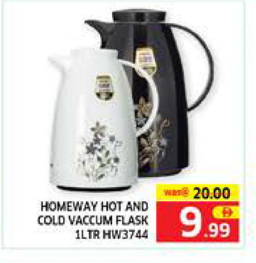 available at الامارات السبع سوبر ماركت in الإمارات العربية المتحدة , الامارات - أبو ظبي
