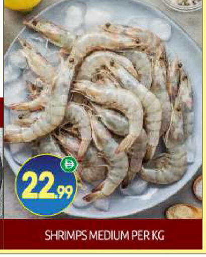 available at بيج مارت in الإمارات العربية المتحدة , الامارات - أبو ظبي