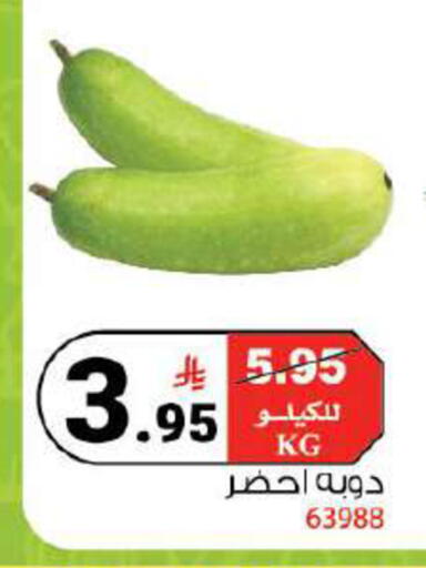available at House Care in KSA, Saudi Arabia, Saudi - Mecca