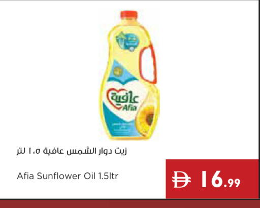 available at إسطنبول سوبرماركت in الإمارات العربية المتحدة , الامارات - رَأْس ٱلْخَيْمَة
