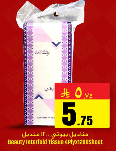 available at We One Shopping Center in KSA, Saudi Arabia, Saudi - Al Khobar