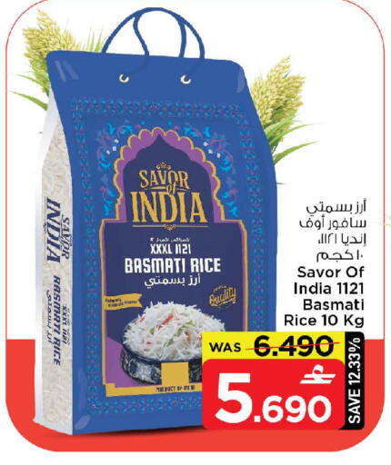 available at مارك & سايف in عُمان - صُحار‎