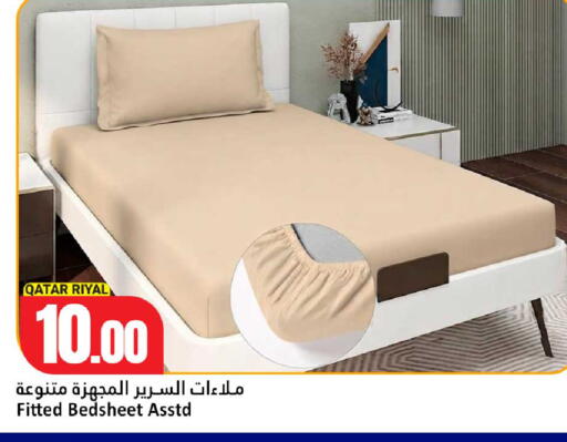 available at دانة هايبرماركت in قطر - الوكرة