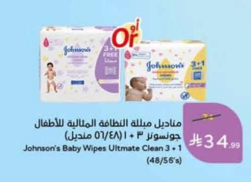 available at Hyper Panda in KSA, Saudi Arabia, Saudi - Al Khobar