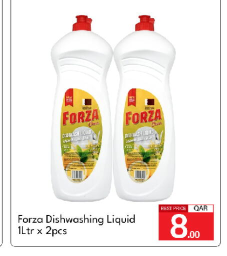 available at جي-ماكس هايبرماركت in قطر - الريان