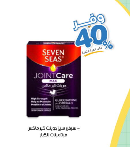 available at صيدليات انوفا in مملكة العربية السعودية, السعودية, سعودية - الخرج