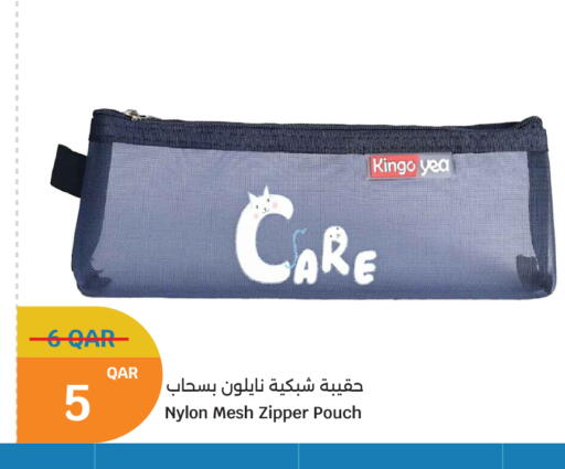 available at City Hypermarket in Qatar - Al Rayyan