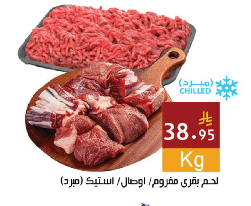 available at Hala Markets in KSA, Saudi Arabia, Saudi - Jeddah