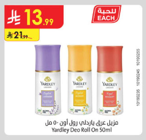 available at الدانوب in مملكة العربية السعودية, السعودية, سعودية - خميس مشيط