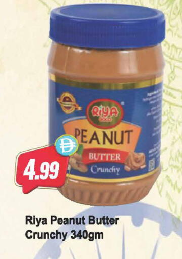 available at Almaya Supermarkets in UAE - Dubai