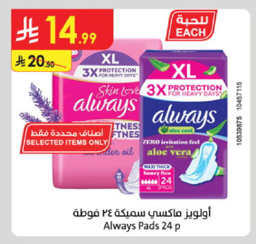available at الدانوب in مملكة العربية السعودية, السعودية, سعودية - جدة