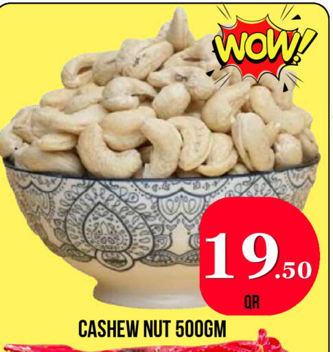 available at Dubai Shopping Center in Qatar - Al Rayyan