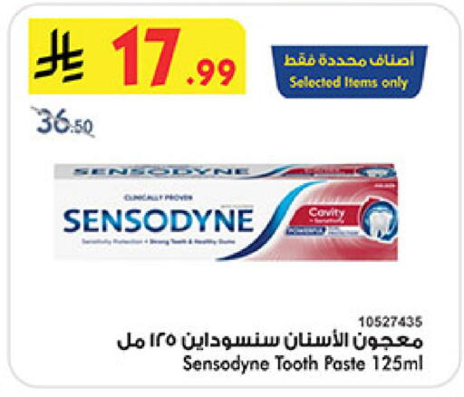 available at Bin Dawood in KSA, Saudi Arabia, Saudi - Medina