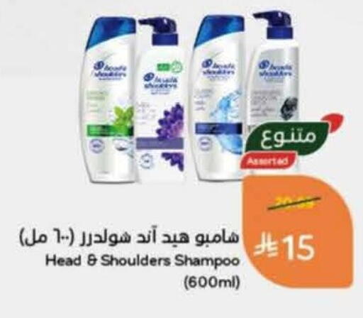 available at Hyper Panda in KSA, Saudi Arabia, Saudi - Al-Kharj