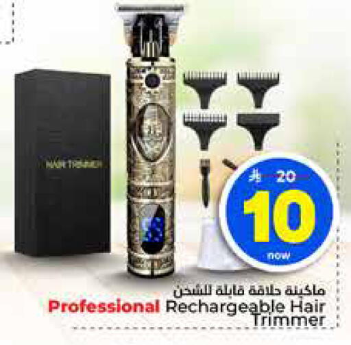 available at هايبر الوفاء in مملكة العربية السعودية, السعودية, سعودية - جدة