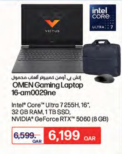 available at لولو هايبرماركت in قطر - الشمال