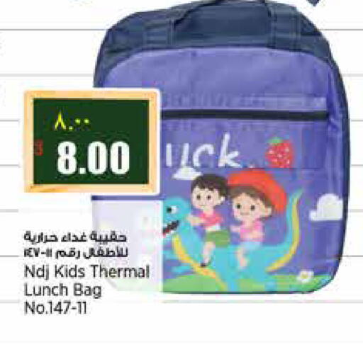 available at Retail Mart in Qatar - Doha