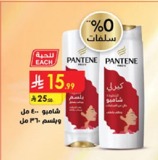 available at الدانوب in مملكة العربية السعودية, السعودية, سعودية - خميس مشيط