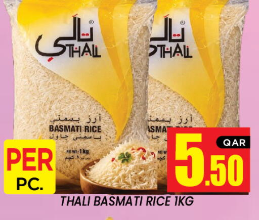 available at New Stop n Shop @Al Athiya in Qatar - Doha