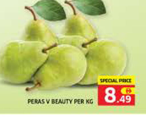 available at الامارات السبع سوبر ماركت in الإمارات العربية المتحدة , الامارات - أبو ظبي