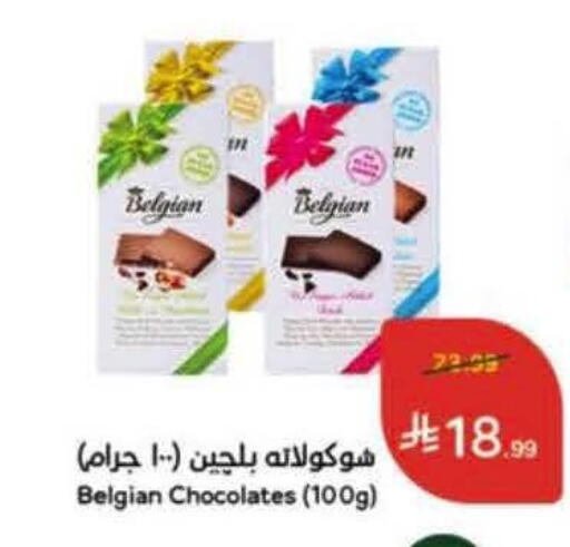 available at Hyper Panda in KSA, Saudi Arabia, Saudi - Al Khobar