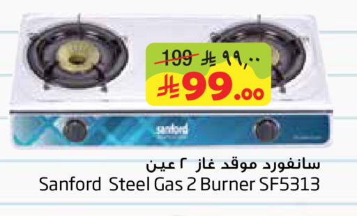 available at Layan Hyper in KSA, Saudi Arabia, Saudi - Al Khobar