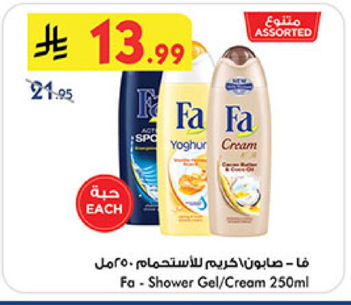 available at بن داود in مملكة العربية السعودية, السعودية, سعودية - المدينة المنورة